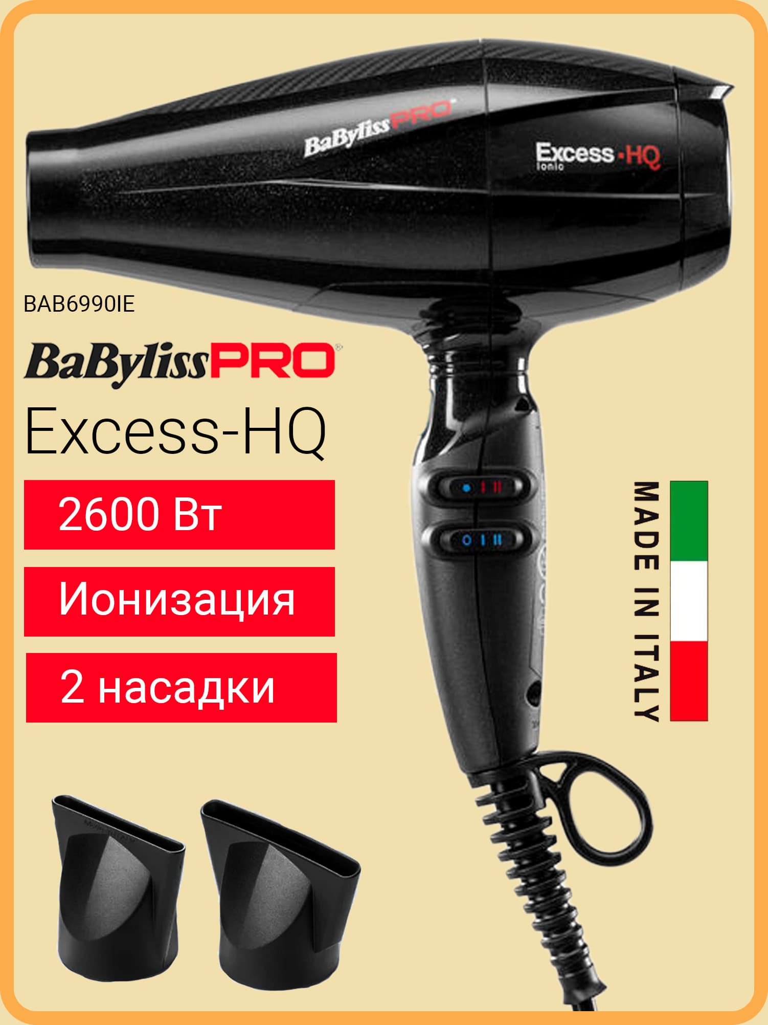 BaByliss Pro Excess HQ BAB6990IE